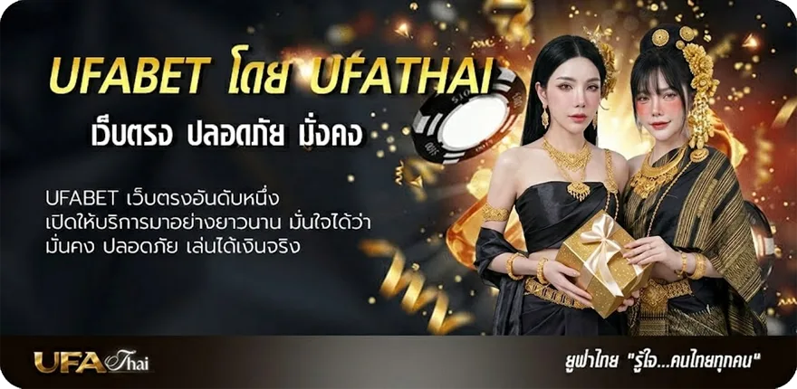 Banner คาเฟ่แมวใกล้ฉัน แนะนำ — แทงบอลออนไลน์ คาสิโน หวย มวย สล็อต ครบวงจร