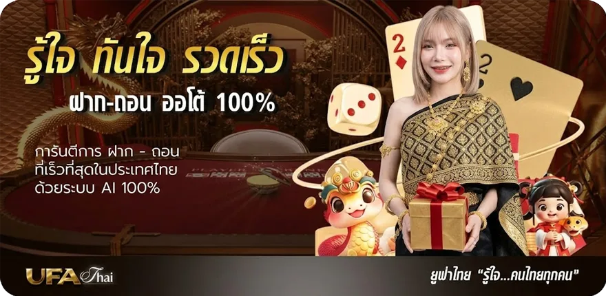 Banner คาเฟ่แมวใกล้ฉัน สมาชิกใหม่ — โปรโมชั่นสมาชิกใหม่