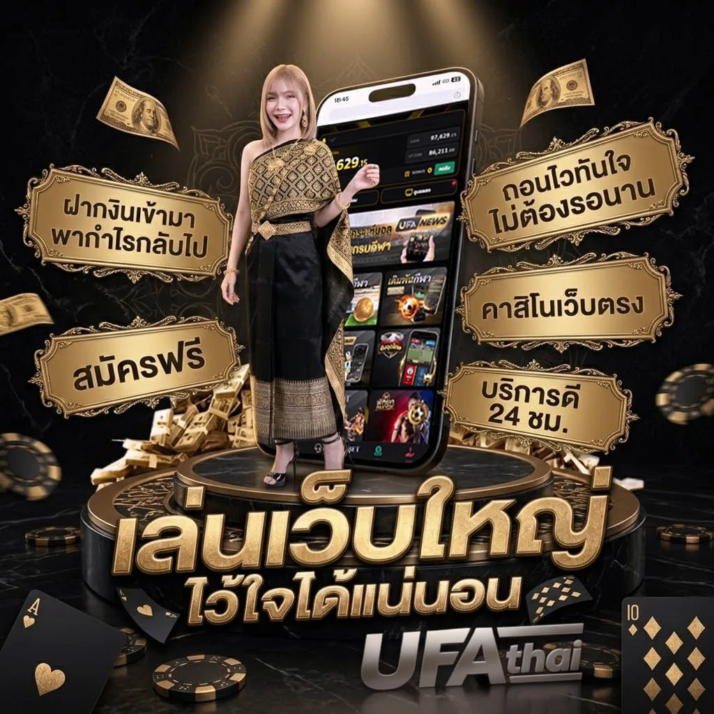 คาเฟ่แมวใกล้ฉัน แบนเนอร์แบรนด์ — เว็บตรง UFABET