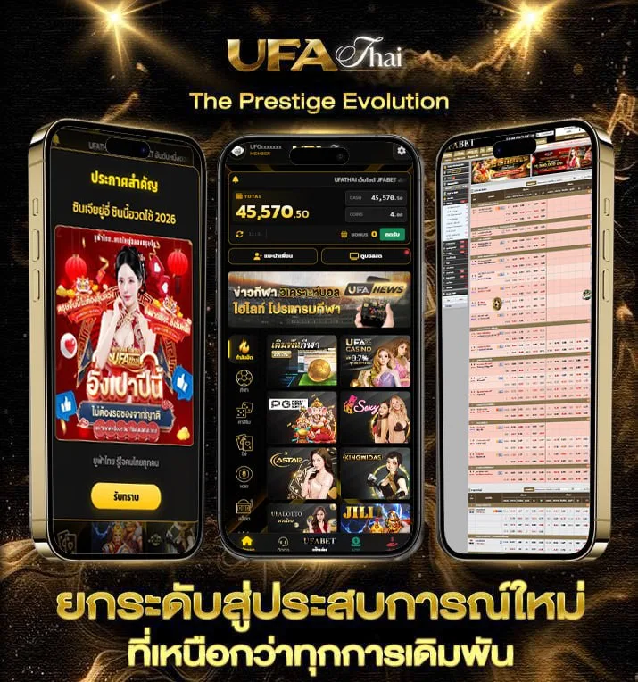 คาเฟ่แมวใกล้ฉัน  เว็บตรง UFABET